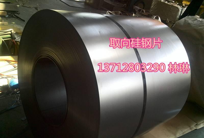 日本新日铁35ZH120无取向硅钢片 35ZH120马达电机用硅钢片EI冲片