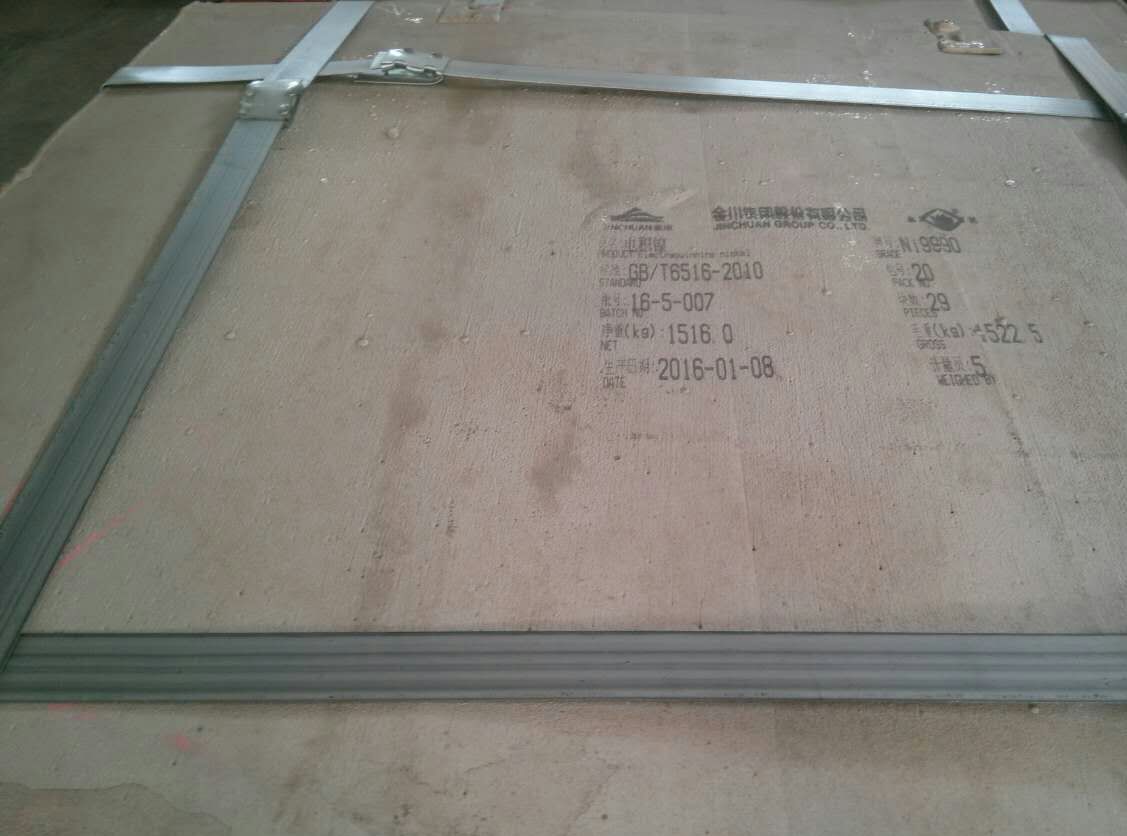 电解镍 镍板 金川镍板现货，有整张大板和55小块的