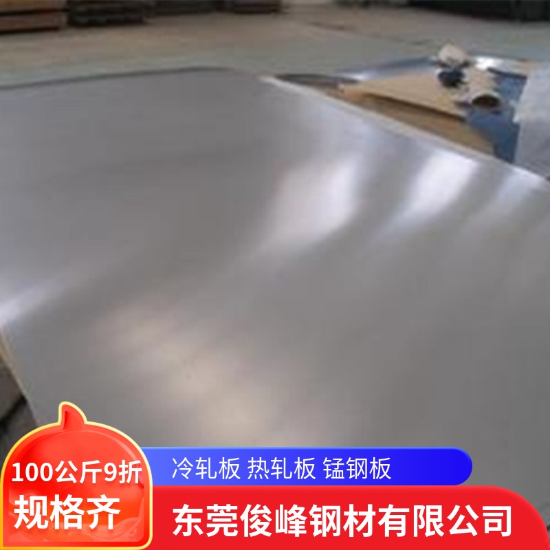 碳结钢SS400薄板-日本SS400钢板-冷轧薄板-钢带价格