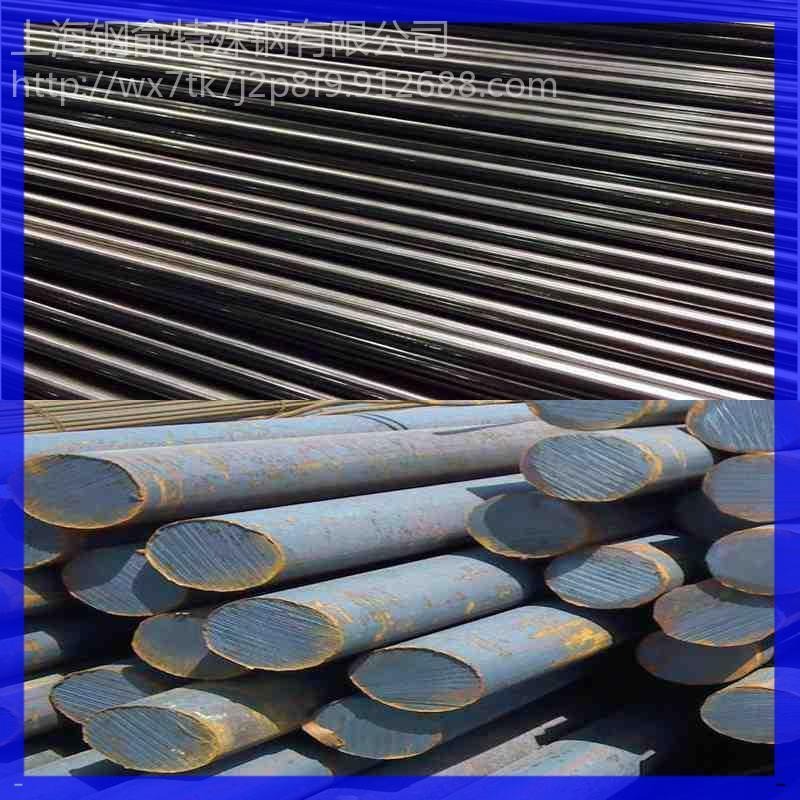 上海钢俞供应 Y35圆钢aisi4340合结钢 质优价廉  可切割零售
