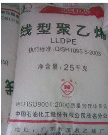 供应含炭黑金属复合材料/LDPE/国产/导电LDPE