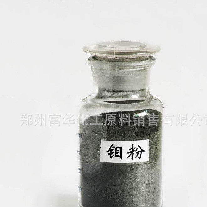 厂家供应二硫化钼粉细二硫化钼粉润滑剂二硫化钼粉润滑脂量大从优